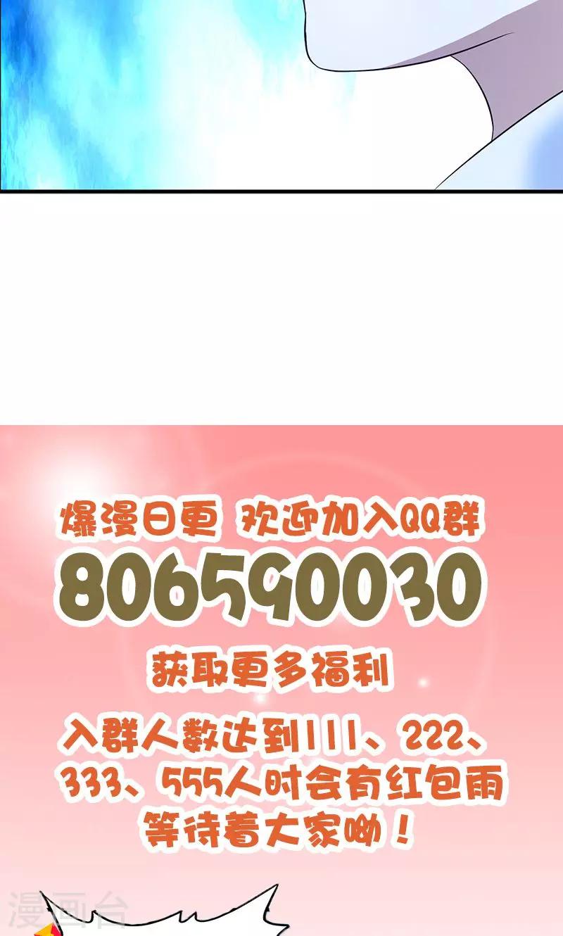 第8话 一口价-第9话