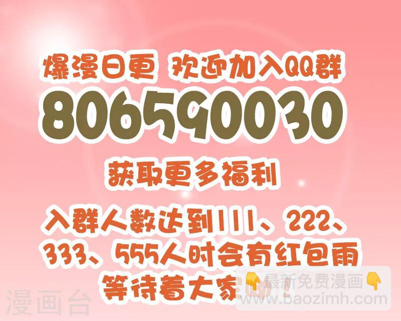 第86话 最珍贵的东西-第87话