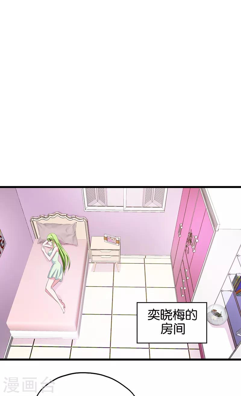 第86话 最珍贵的东西-第87话