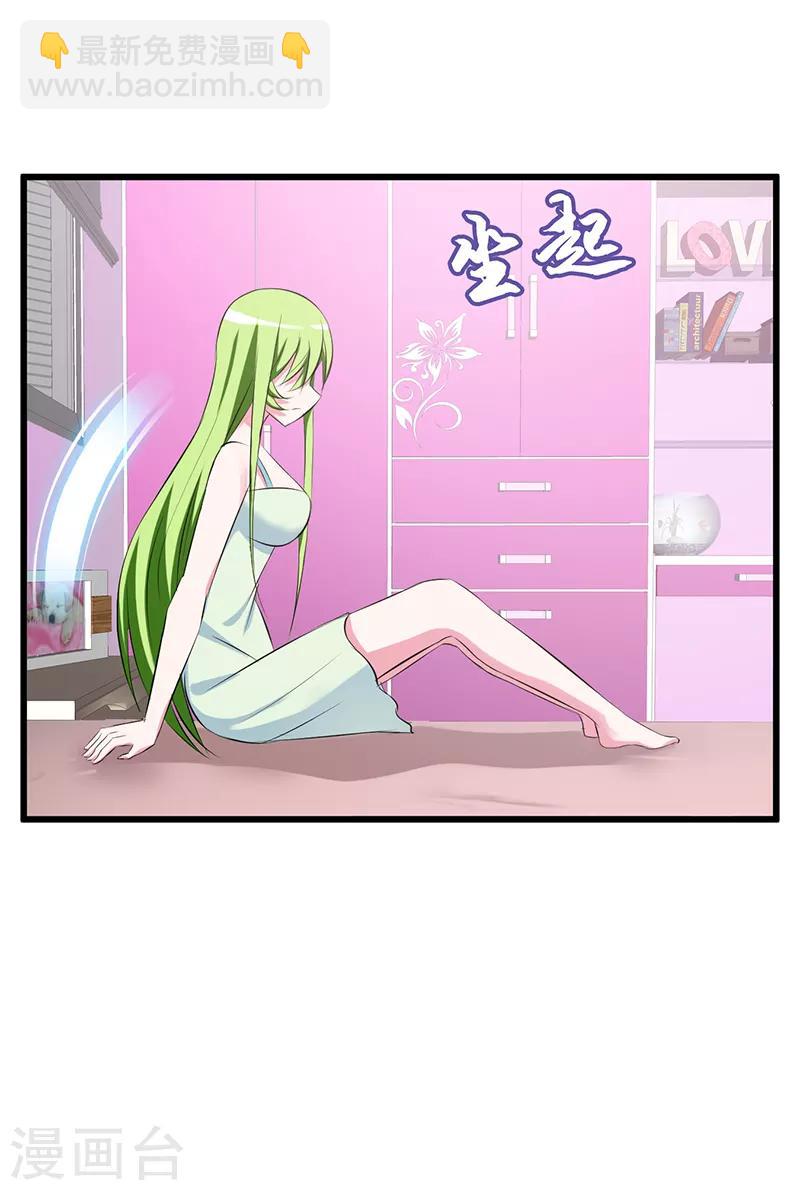 第86话 最珍贵的东西-第87话