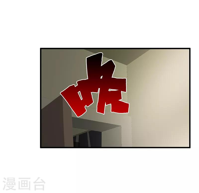 第88话 贪婪的代价-第89话