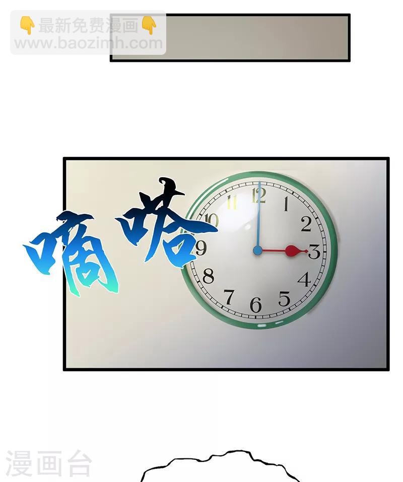第88话 贪婪的代价-第89话