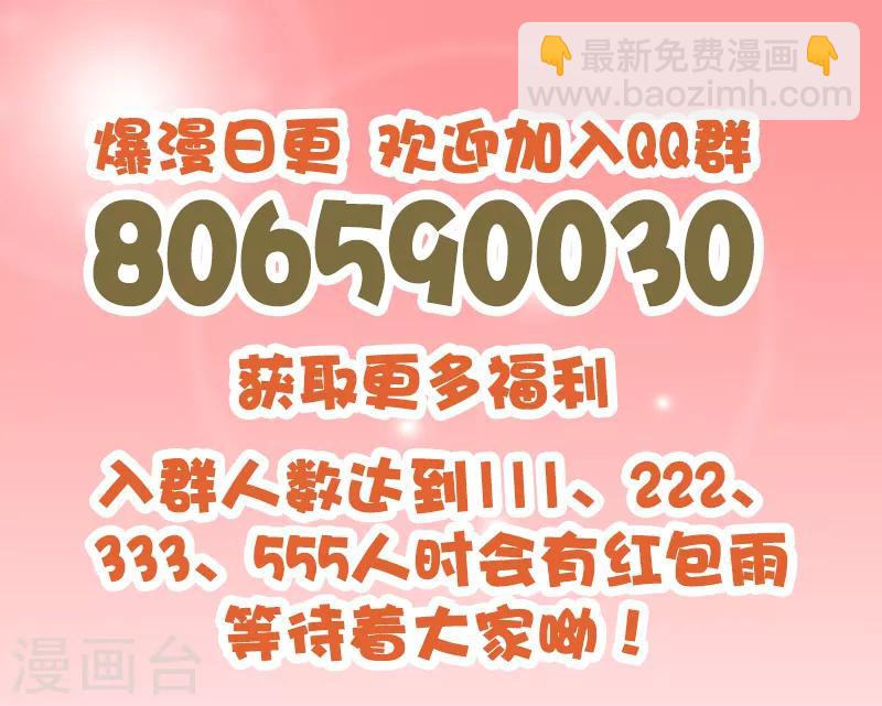 第90话 叫花鸡-第91话