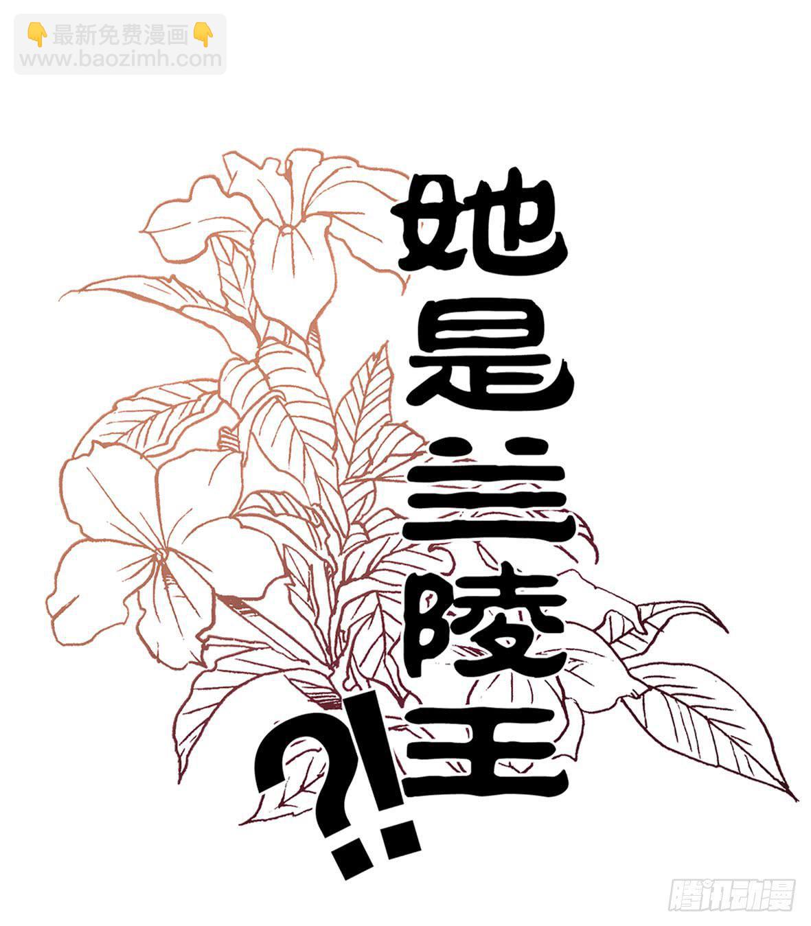 预告-第1话