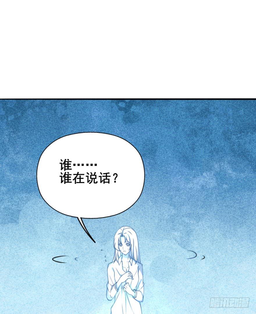 三个字就能解决的问题。(1/2)-第11话