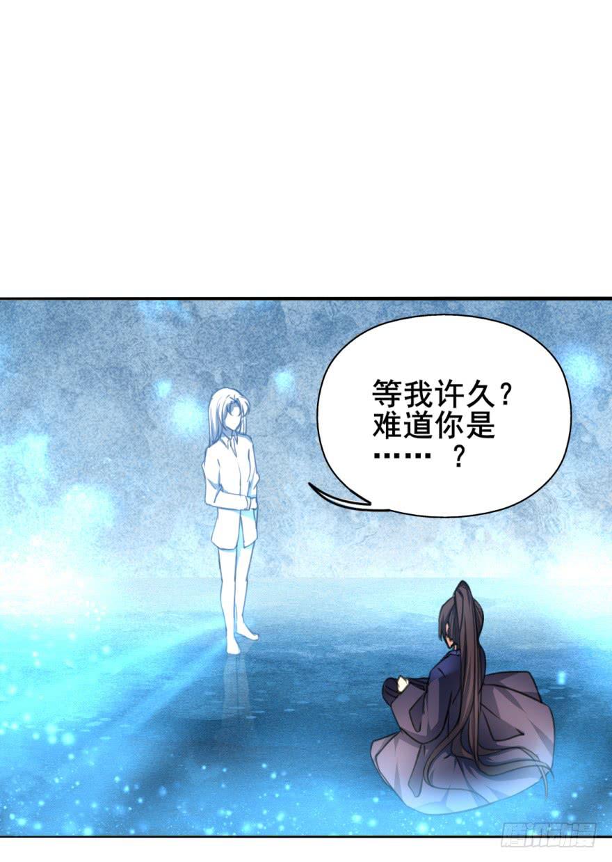 三个字就能解决的问题。(1/2)-第11话