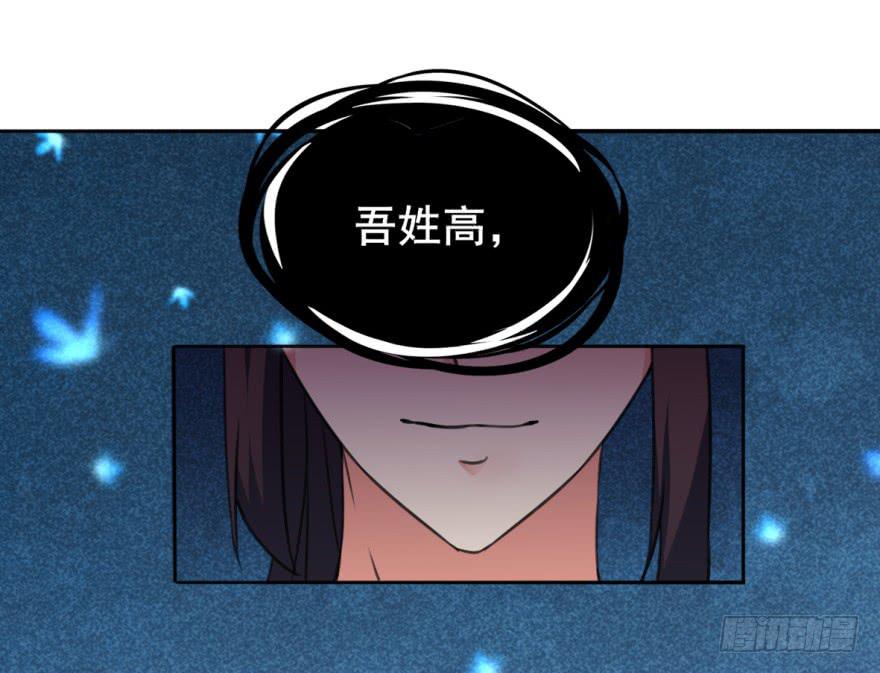 三个字就能解决的问题。(1/2)-第11话