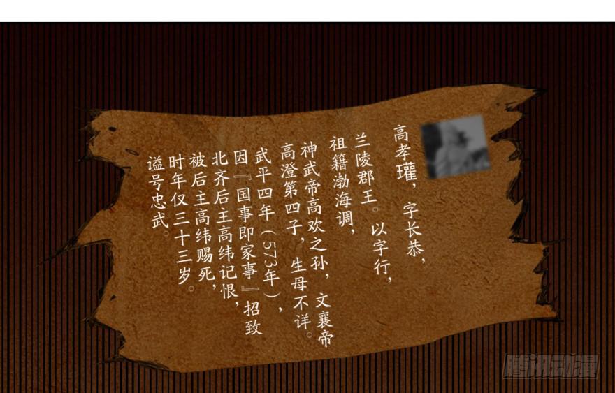 三个字就能解决的问题。(1/2)-第11话