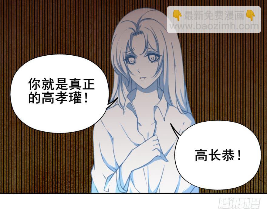 三个字就能解决的问题。(1/2)-第11话