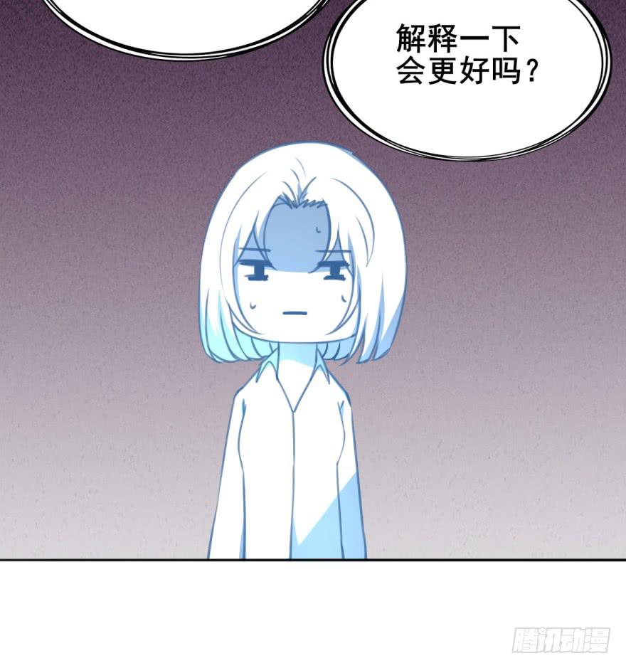 三个字就能解决的问题。(1/2)-第11话
