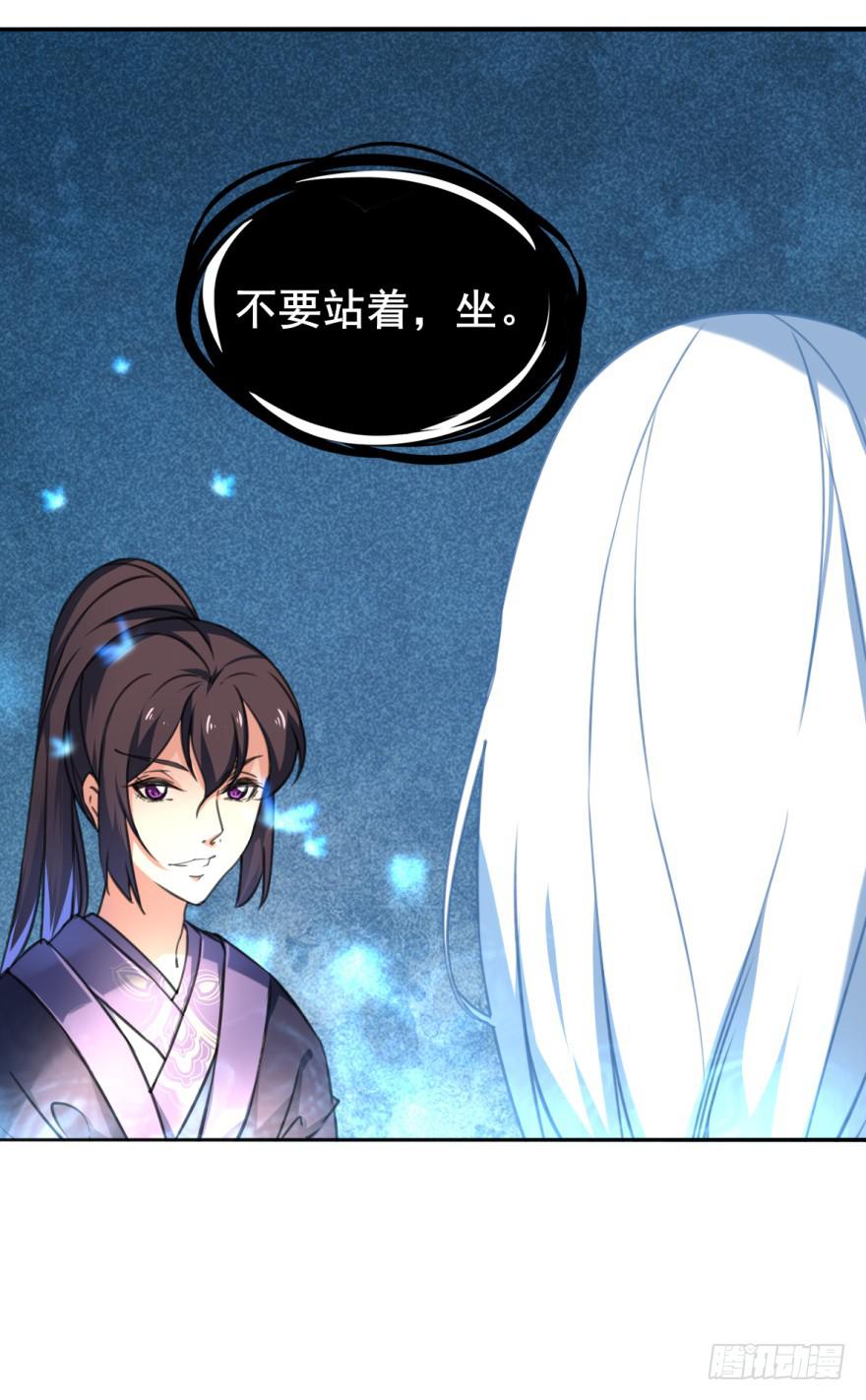三个字就能解决的问题。(1/2)-第11话