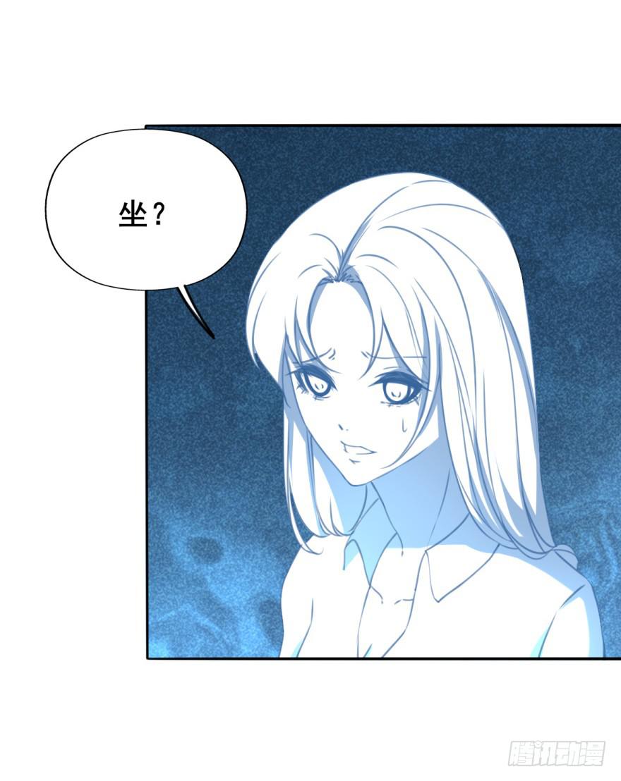三个字就能解决的问题。(1/2)-第11话