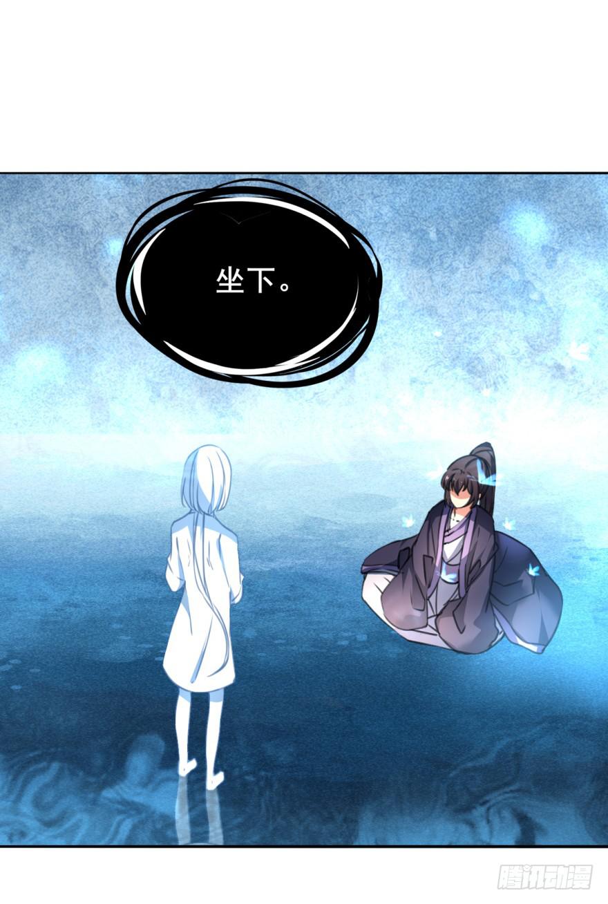 三个字就能解决的问题。(1/2)-第11话