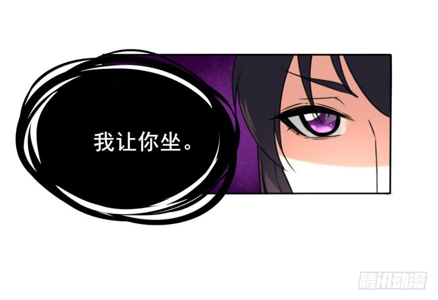 三个字就能解决的问题。(1/2)-第11话