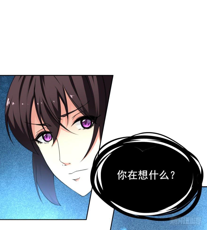 三个字就能解决的问题。(1/2)-第11话
