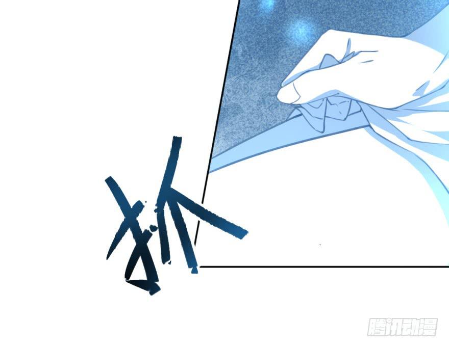 三个字就能解决的问题。(1/2)-第11话