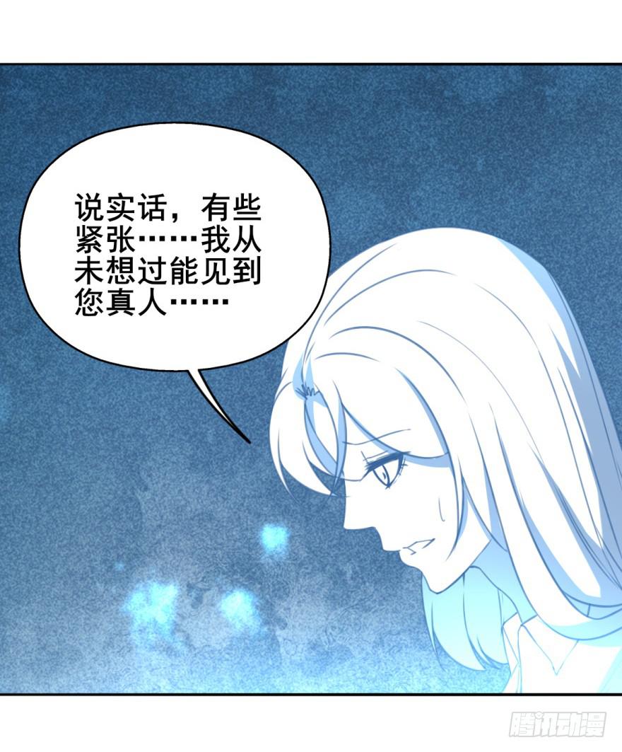 三个字就能解决的问题。(1/2)-第11话