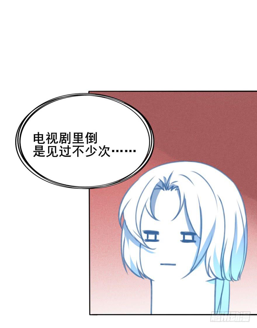 三个字就能解决的问题。(1/2)-第11话