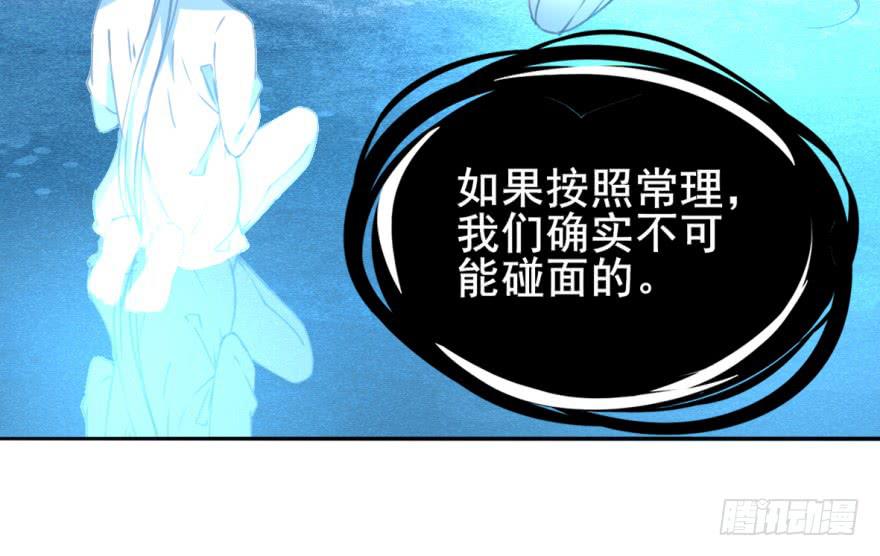 三个字就能解决的问题。(1/2)-第11话
