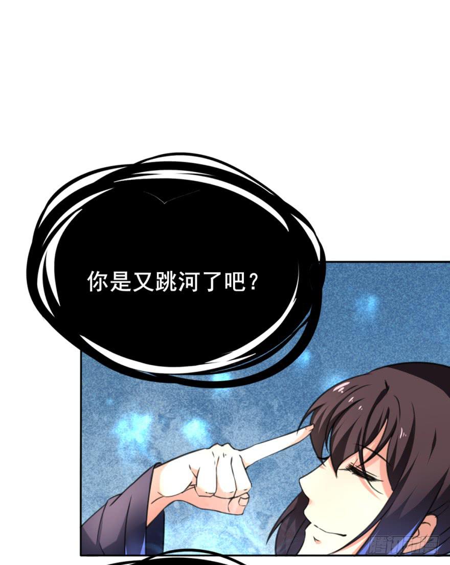 三个字就能解决的问题。(1/2)-第11话