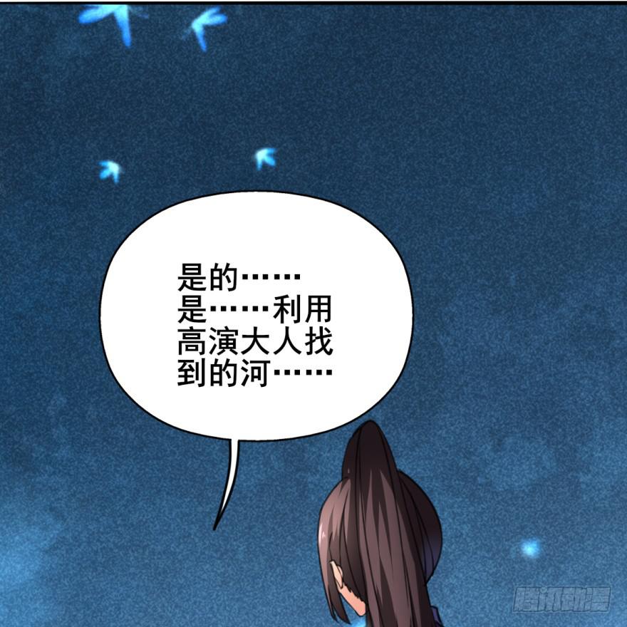 三个字就能解决的问题。(1/2)-第11话