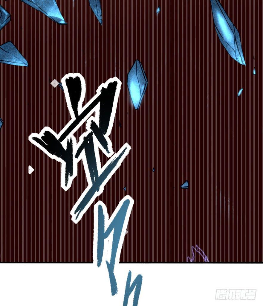 三个字就能解决的问题。(1/2)-第11话