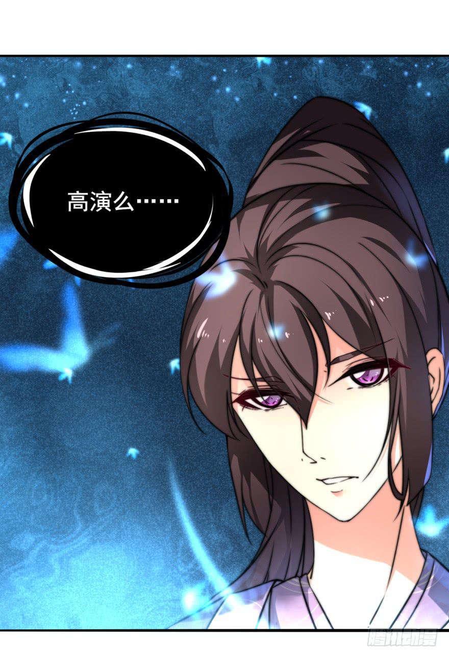 三个字就能解决的问题。(1/2)-第11话
