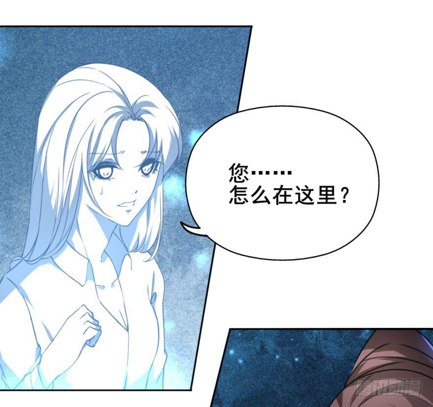 三个字就能解决的问题。(1/2)-第11话