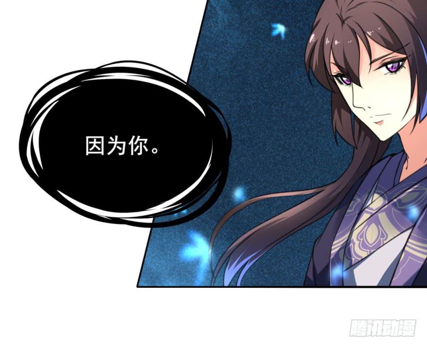 三个字就能解决的问题。(1/2)-第11话