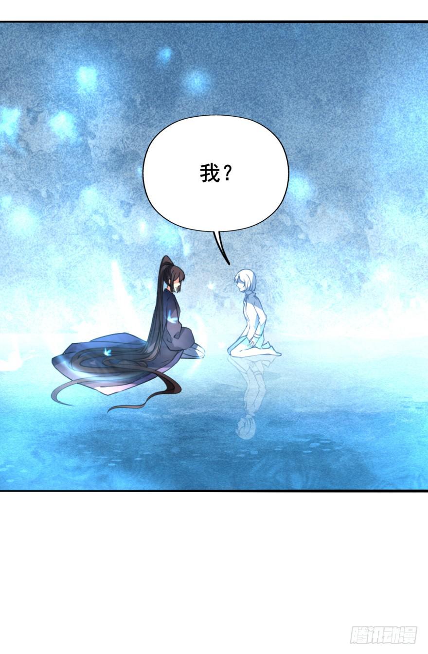 三个字就能解决的问题。(1/2)-第11话