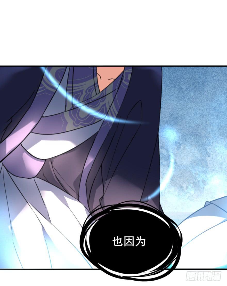 三个字就能解决的问题。(1/2)-第11话