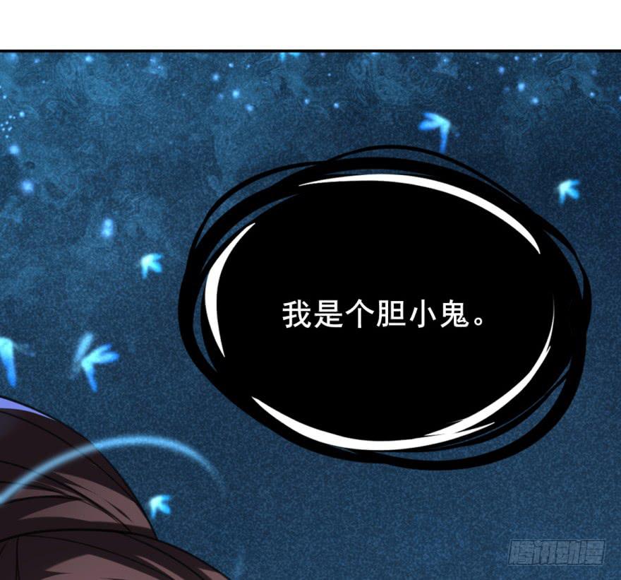 三个字就能解决的问题。(1/2)-第11话