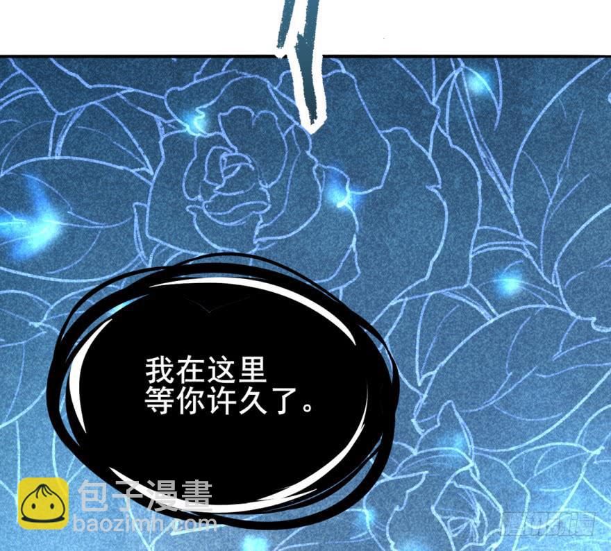 三个字就能解决的问题。(1/2)-第11话
