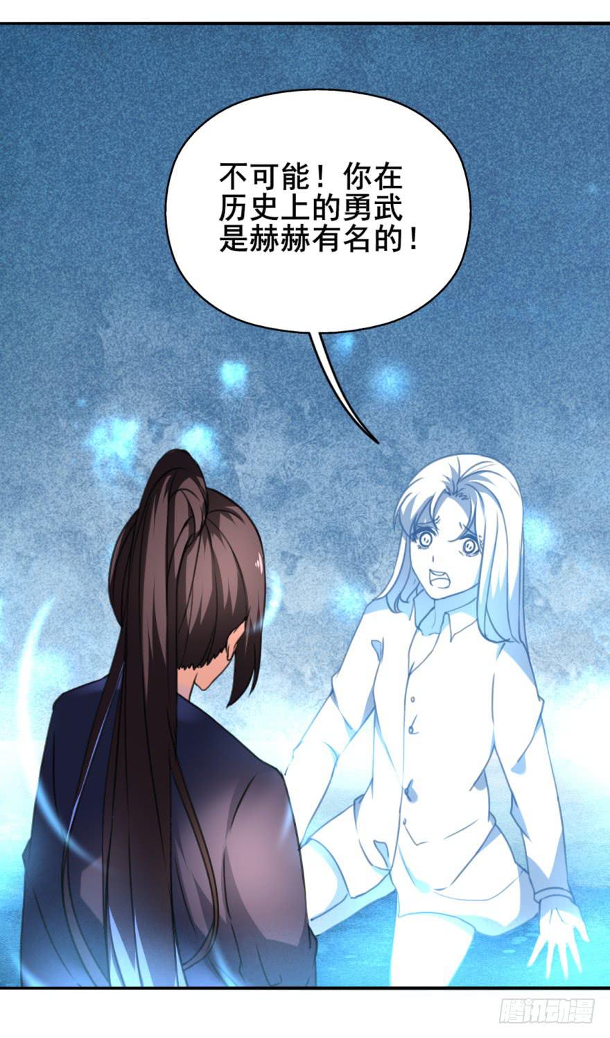 三个字就能解决的问题。(1/2)-第11话