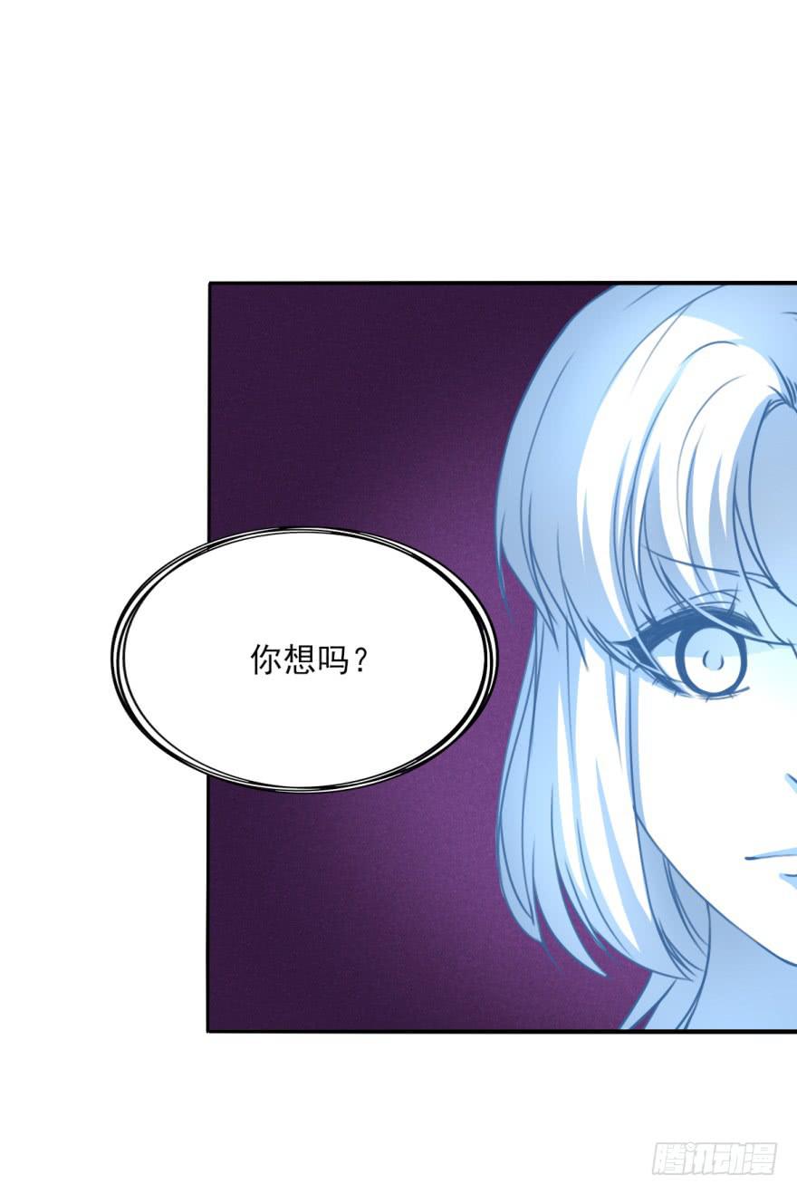 她现在是兰陵王了。(1/2)-第13话