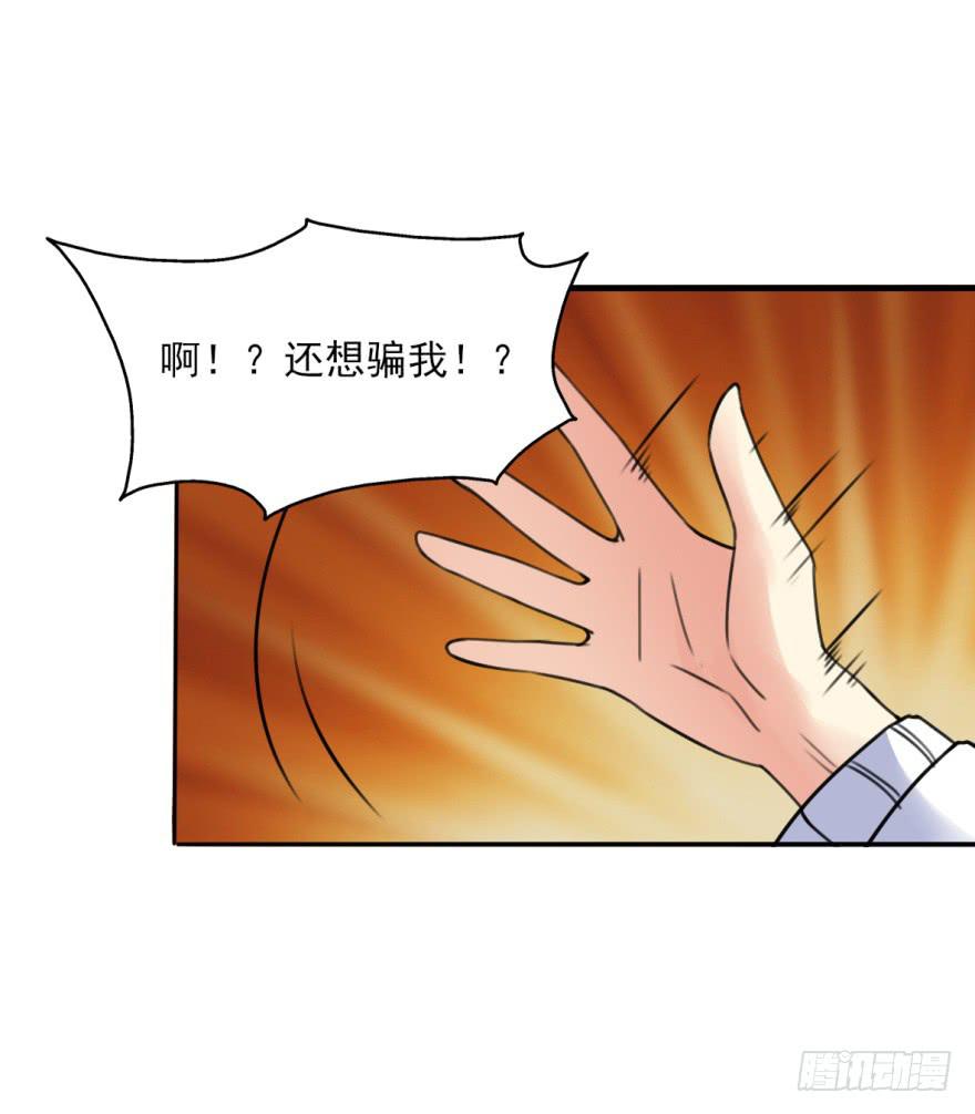 她现在是兰陵王了。(1/2)-第13话