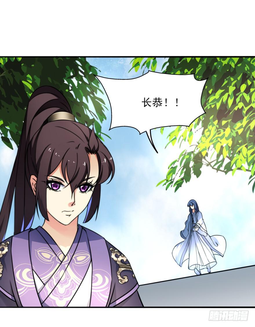 她现在是兰陵王了。(1/2)-第13话