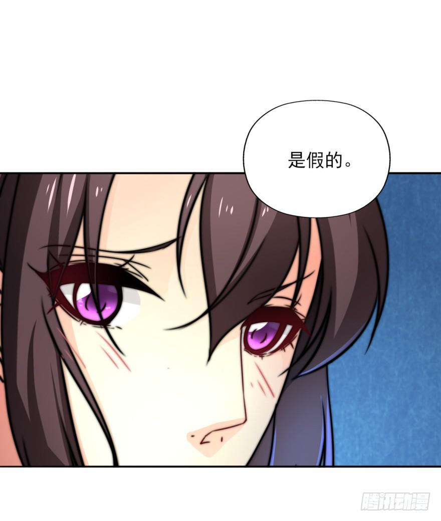 她现在是兰陵王了。(1/2)-第13话
