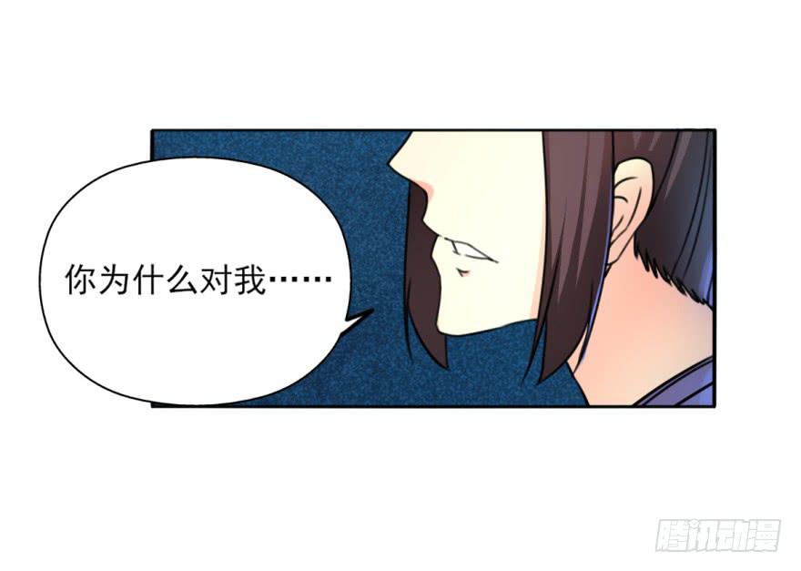 她现在是兰陵王了。(1/2)-第13话