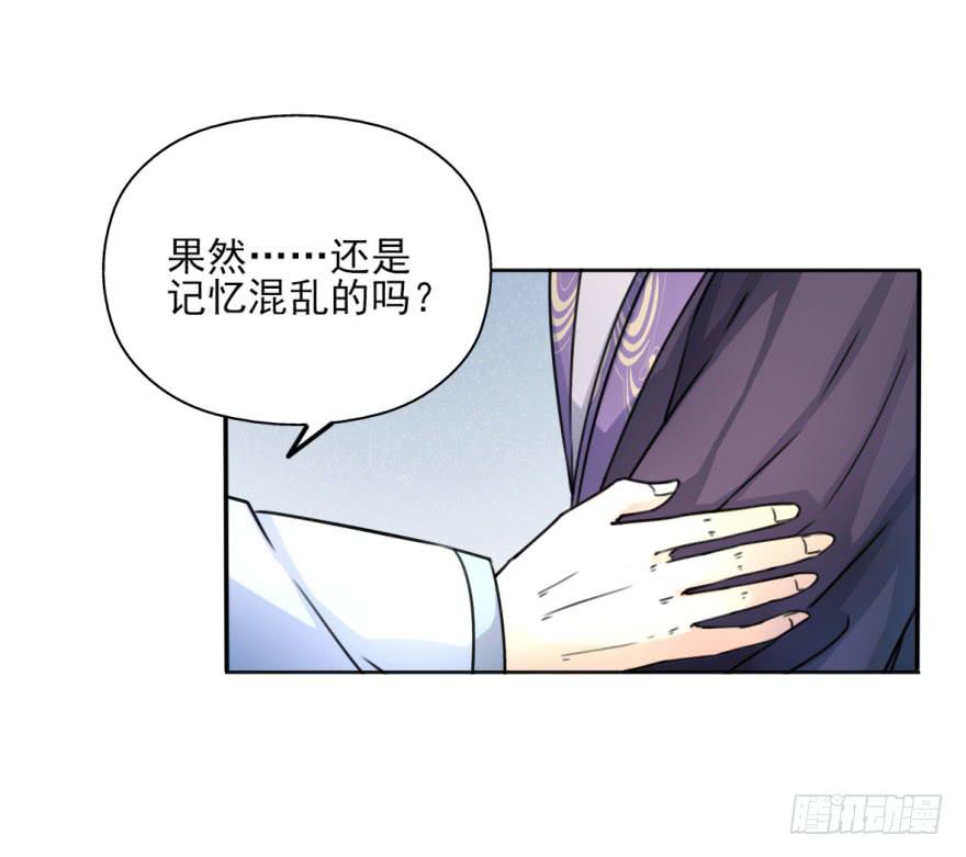 她现在是兰陵王了。(1/2)-第13话