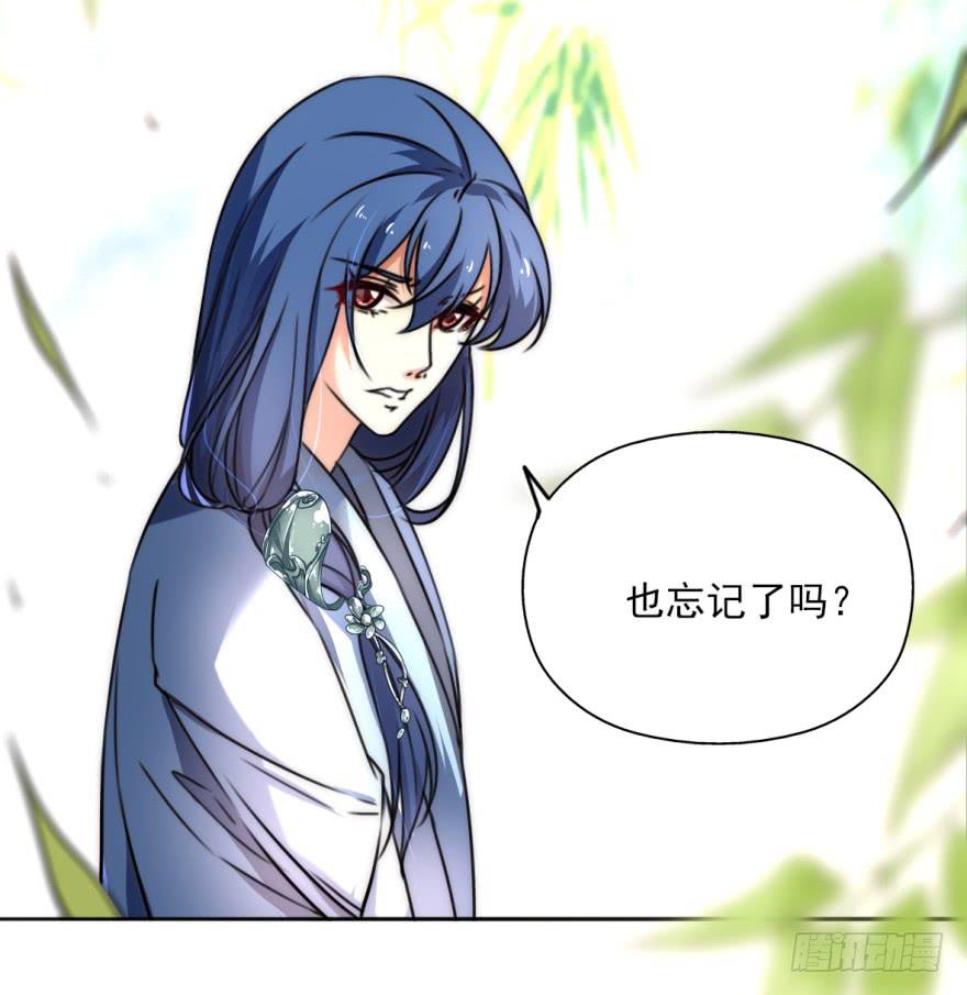 她现在是兰陵王了。(1/2)-第13话