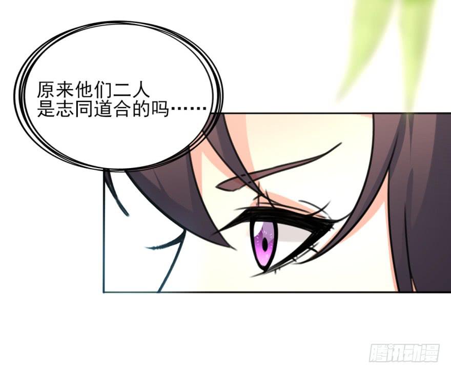 她现在是兰陵王了。(1/2)-第13话