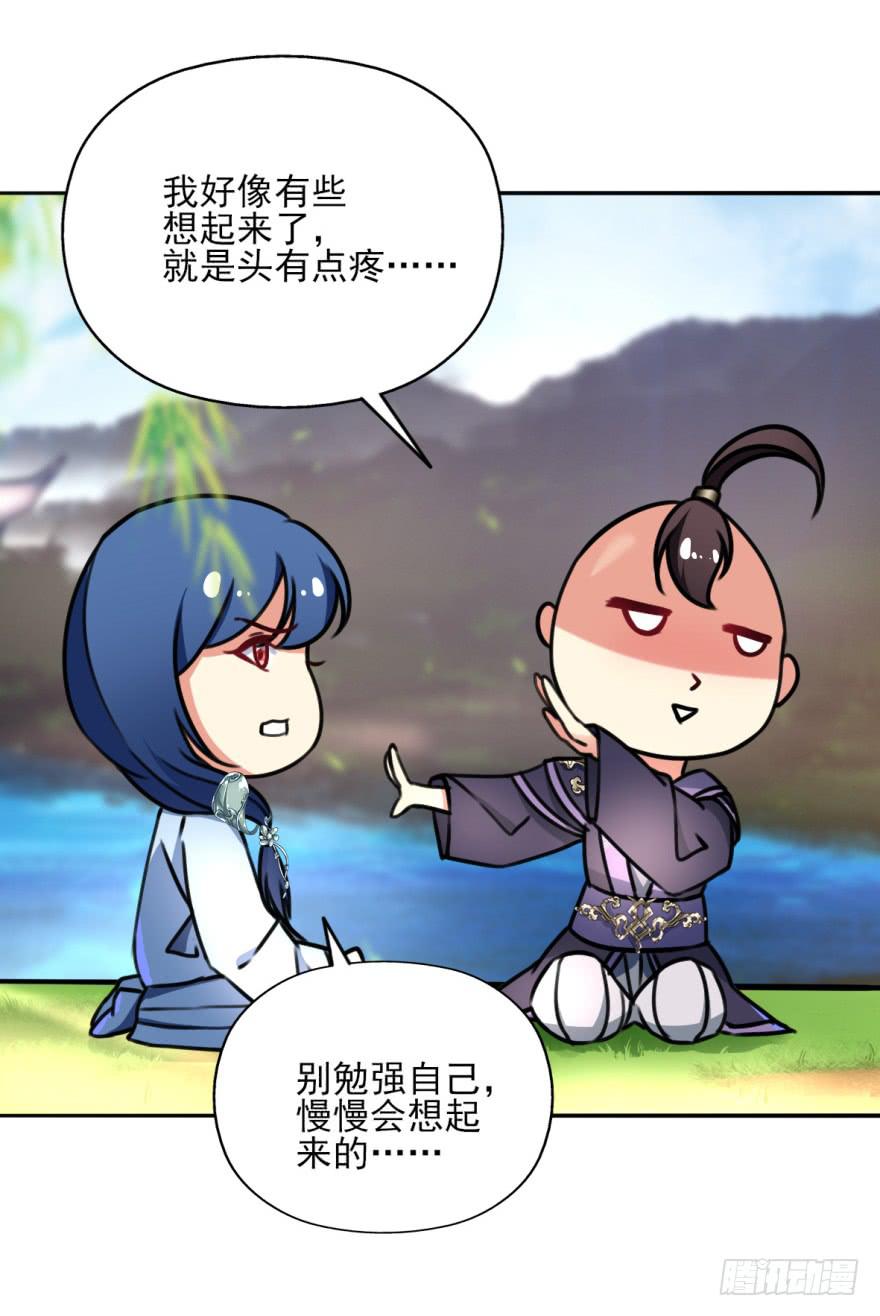她现在是兰陵王了。(1/2)-第13话