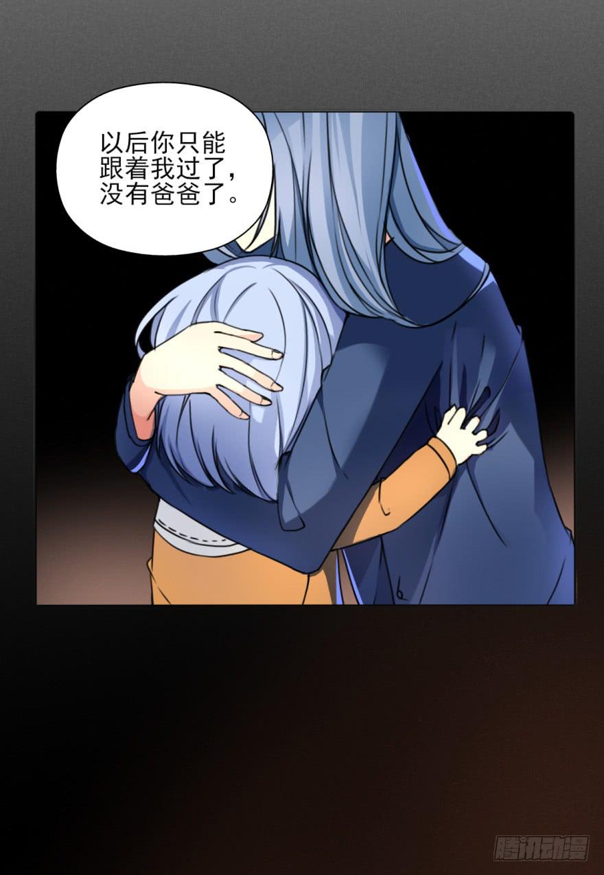 她现在是兰陵王了。(1/2)-第13话
