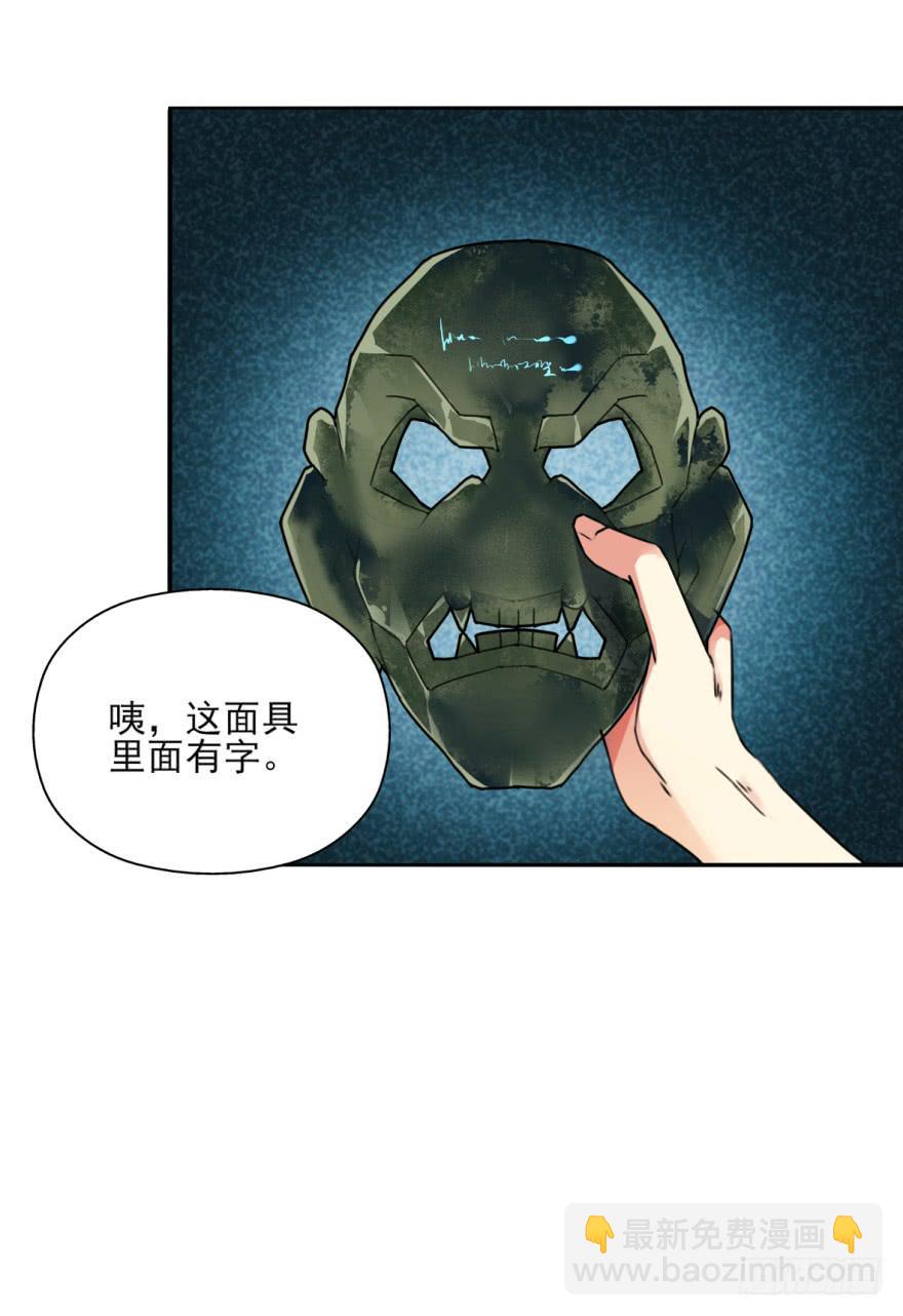 她现在是兰陵王了。(1/2)-第13话