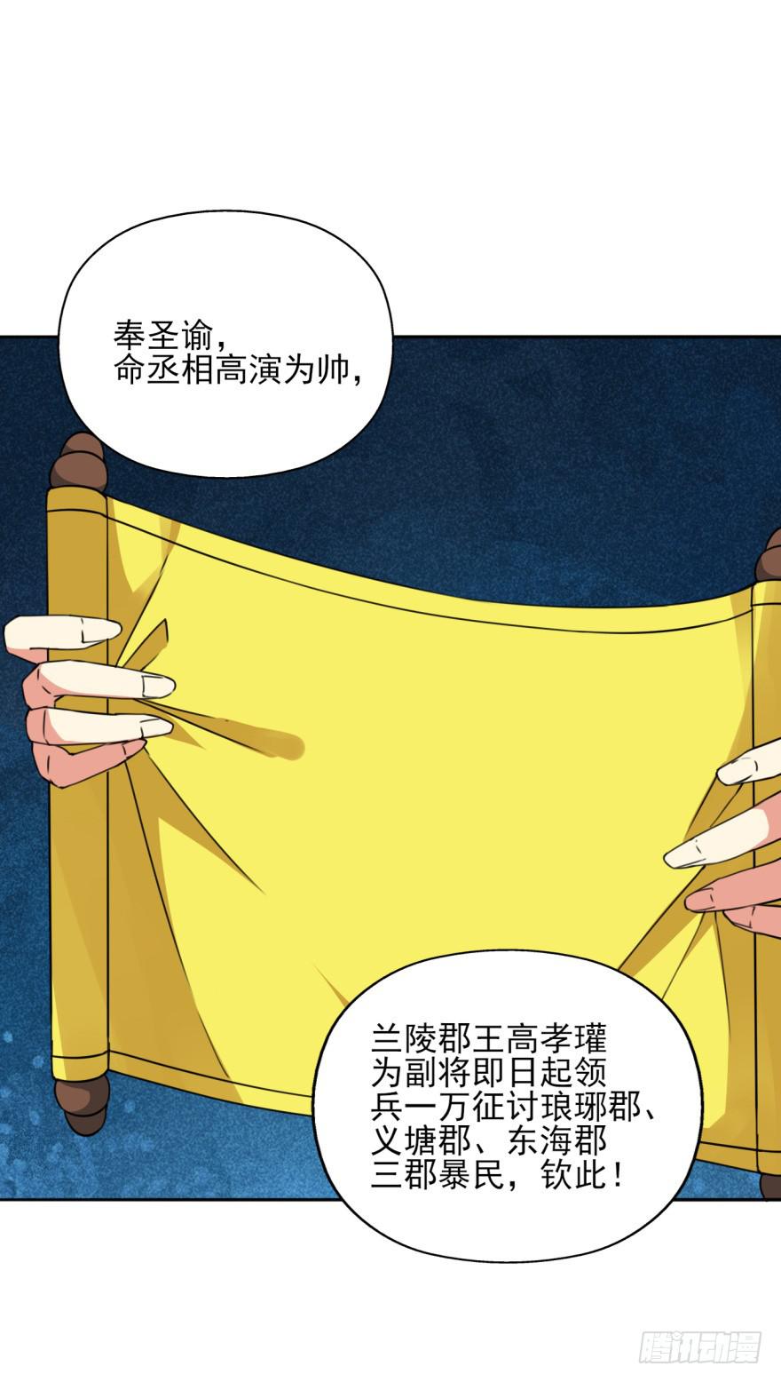 尤其是那张跟我男神一模一样的脸！(1/2)-第15话