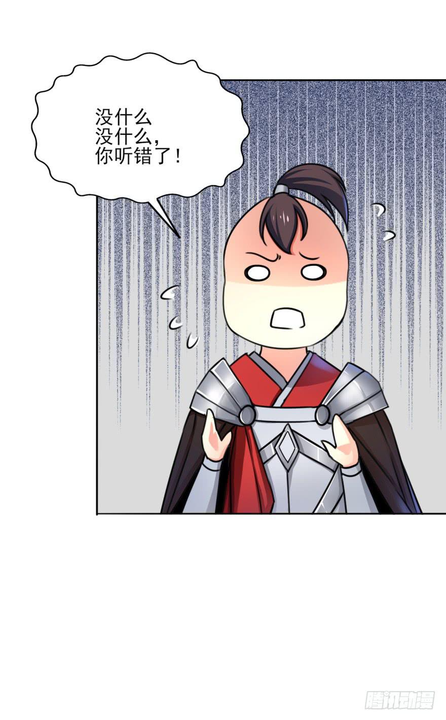 尤其是那张跟我男神一模一样的脸！(1/2)-第15话
