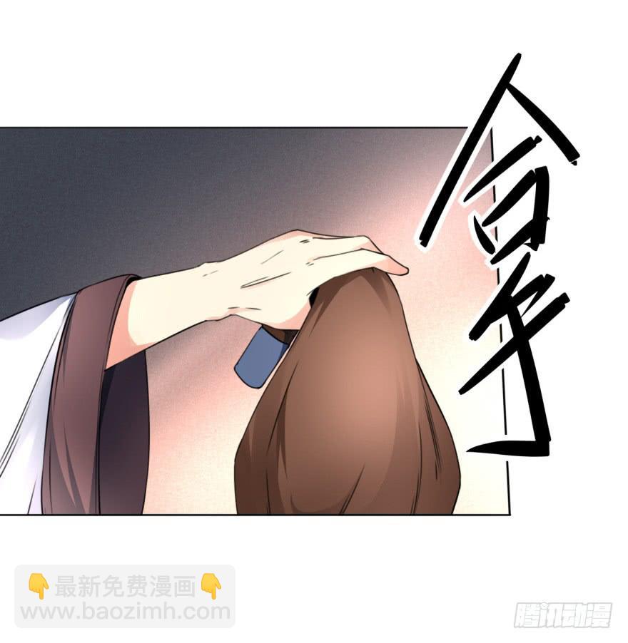 尤其是那张跟我男神一模一样的脸！(1/2)-第15话