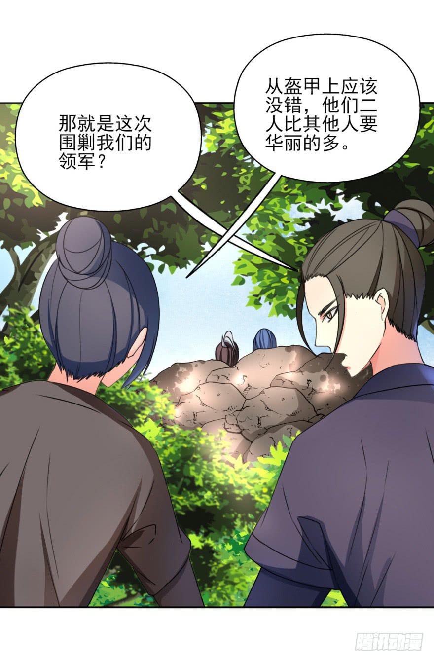 尤其是那张跟我男神一模一样的脸！(1/2)-第15话