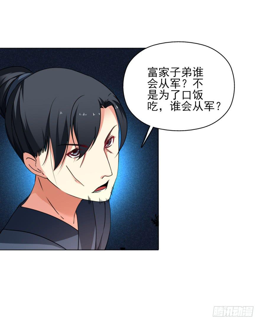 尤其是那张跟我男神一模一样的脸！(1/2)-第15话